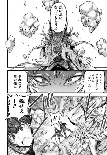 [Wasu] Seidonnoryu Fhentai - Page 141