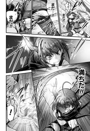 [Wasu] Seidonnoryu Fhentai - Page 152