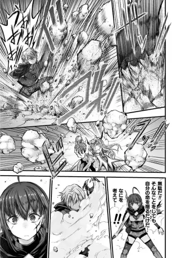 [Wasu] Seidonnoryu Fhentai - Page 159