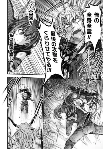 [Wasu] Seidonnoryu Fhentai - Page 170