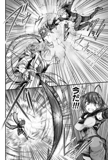 [Wasu] Seidonnoryu Fhentai - Page 172