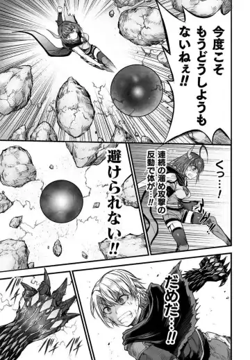 [Wasu] Seidonnoryu Fhentai - Page 175