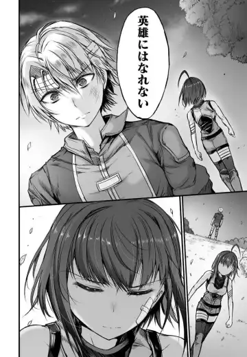 [Wasu] Seidonnoryu Fhentai - Page 192