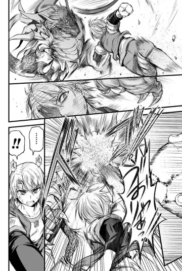 [Wasu] Seidonnoryu Fhentai - Page 47