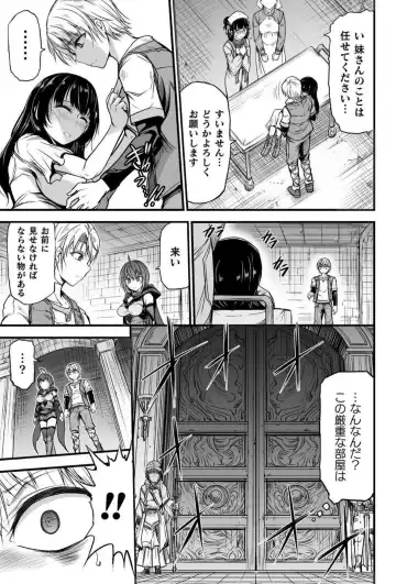[Wasu] Seidonnoryu Fhentai - Page 64