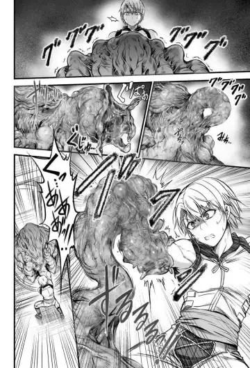 [Wasu] Seidonnoryu Fhentai - Page 73