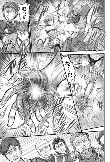 [Wasu] Seidonnoryu Fhentai - Page 76