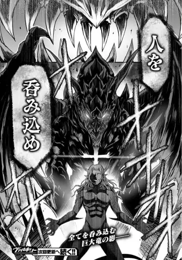 [Wasu] Seidonnoryu Fhentai - Page 95