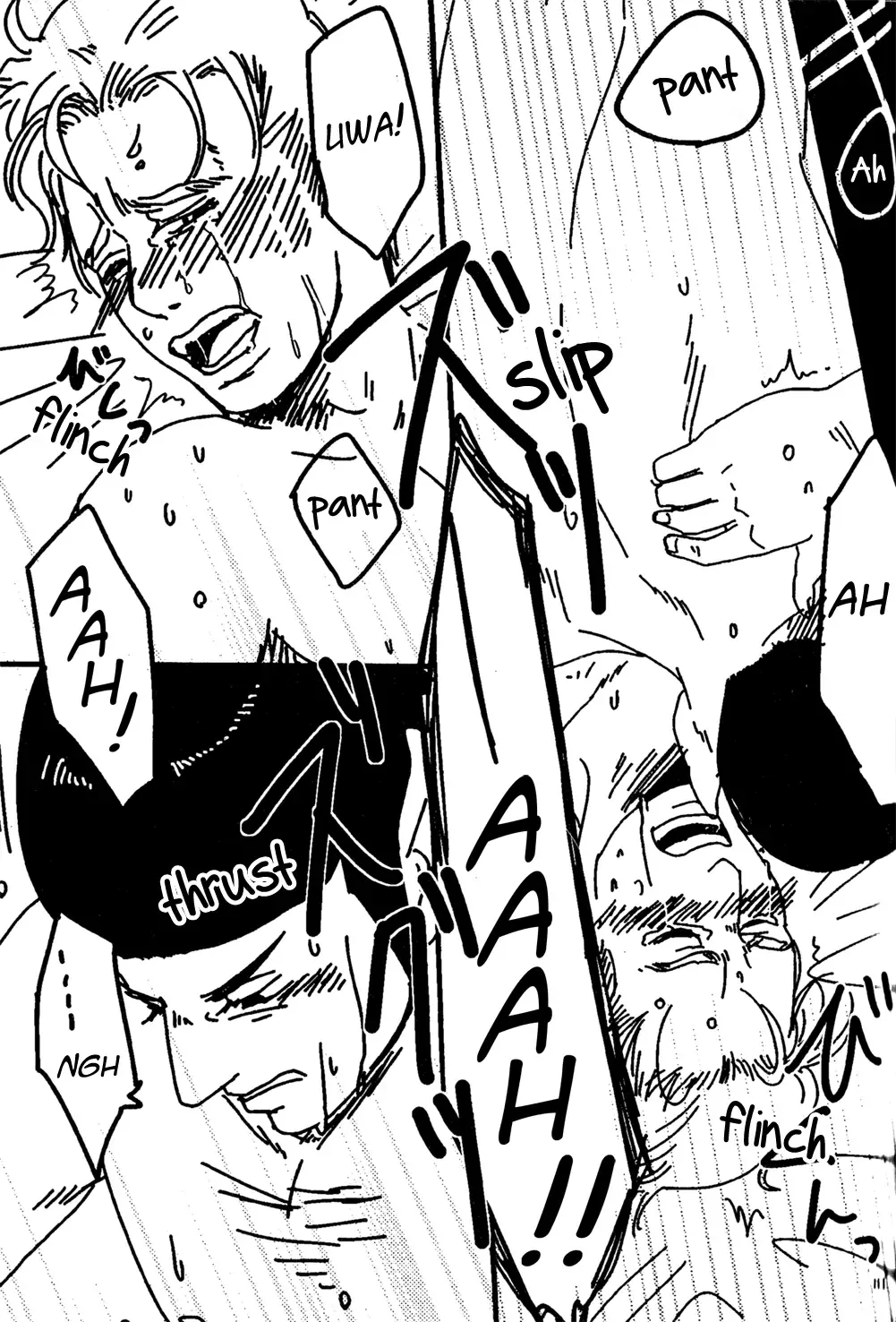 [Umi] K/S Trek - Honey Trap Fhentai - Page 13