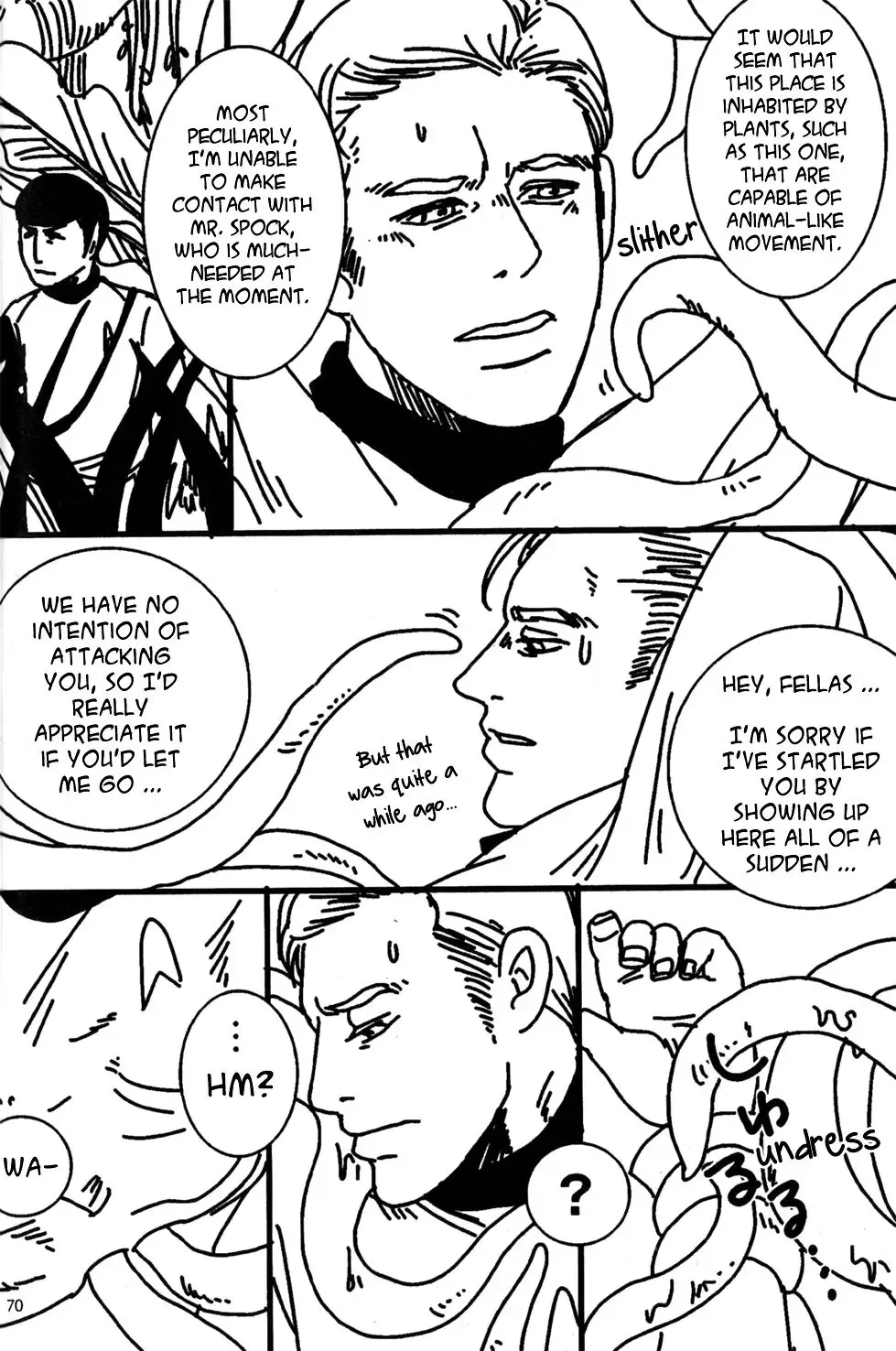 [Umi] K/S Trek - Honey Trap Fhentai - Page 2