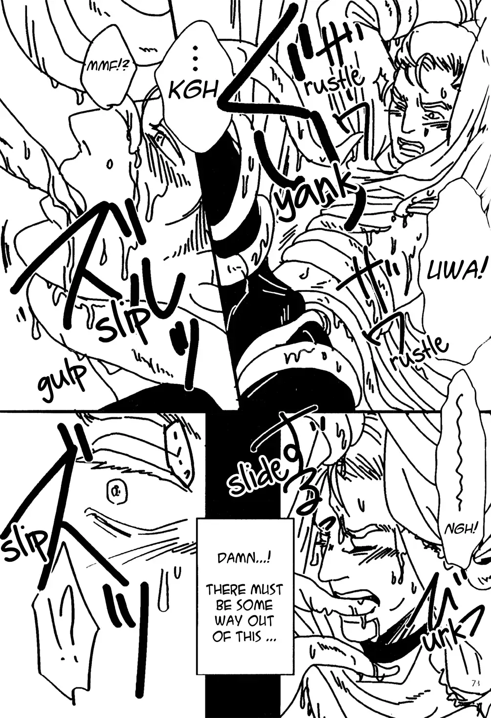 [Umi] K/S Trek - Honey Trap Fhentai - Page 5