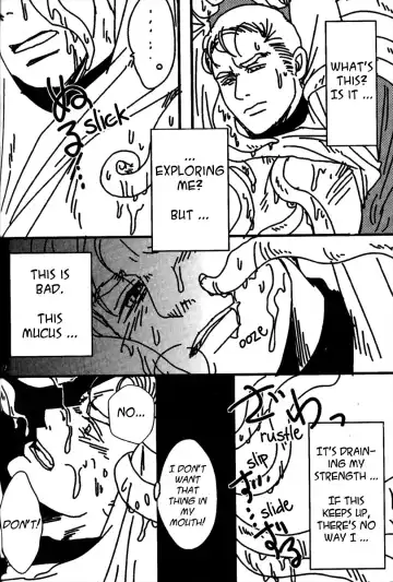 [Umi] K/S Trek - Honey Trap Fhentai - Page 4