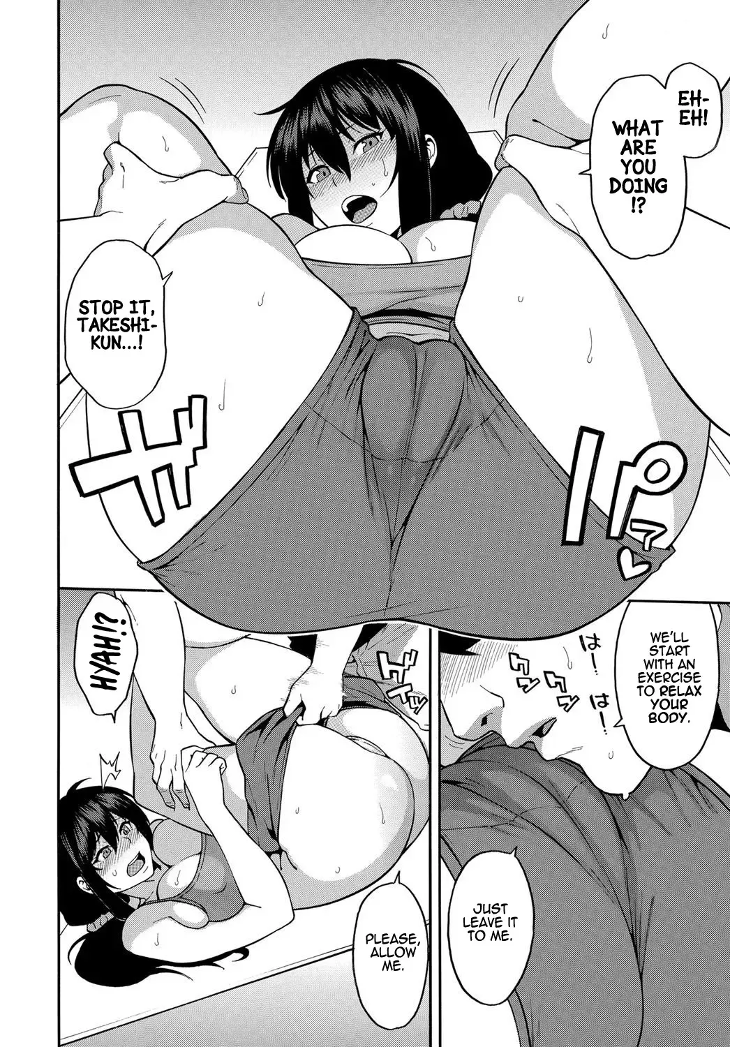 [Zonda] Personal Training Fhentai - Page 12