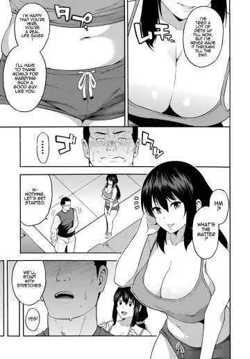 [Zonda] Personal Training Fhentai - Page 9
