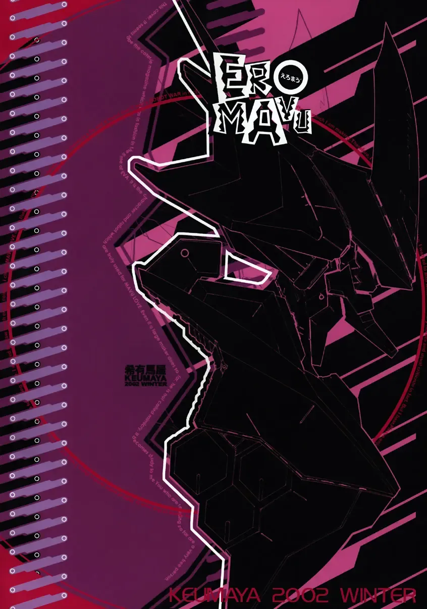 [Inoue Junichi] ERO MAVU Fhentai - Page 66