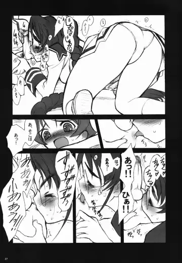 [Inoue Junichi] ERO MAVU Fhentai - Page 26