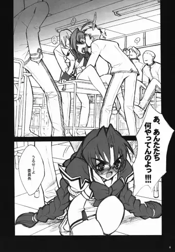 [Inoue Junichi] ERO MAVU Fhentai - Page 7