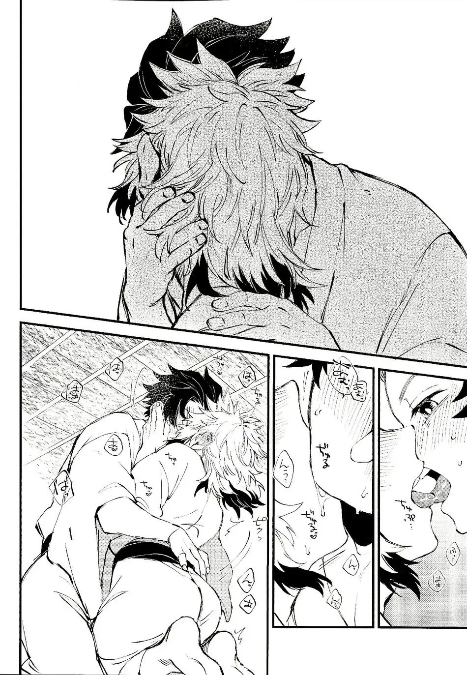 [Den Meka] Soujuku na Koi Gokoro - Young Love Fhentai - Page 13