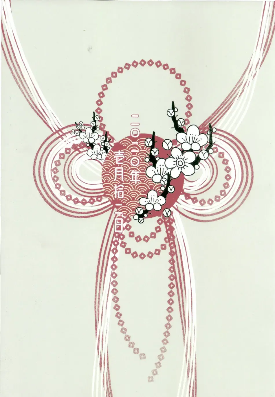 [Den Meka] Soujuku na Koi Gokoro - Young Love Fhentai - Page 29