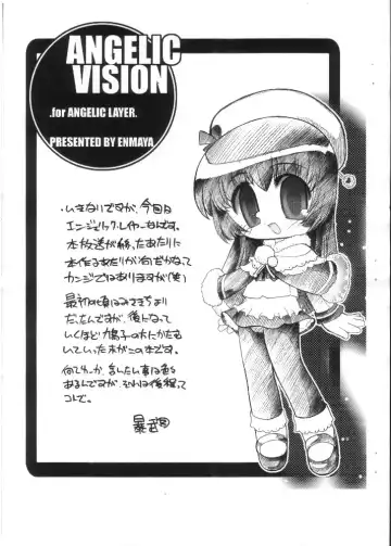 [Bob R] ANGELIC VISION Fhentai - Page 2