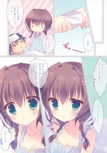 [Sumii] Kanojo ga Mizugi ni Kigaetara... Fhentai - Page 13