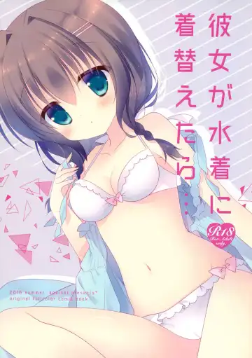 [Sumii] Kanojo ga Mizugi ni Kigaetara... Fhentai - Page 2