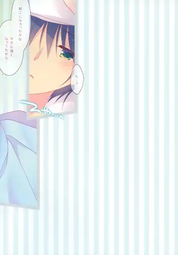 [Sumii] Kanojo ga Mizugi ni Kigaetara... Fhentai - Page 3