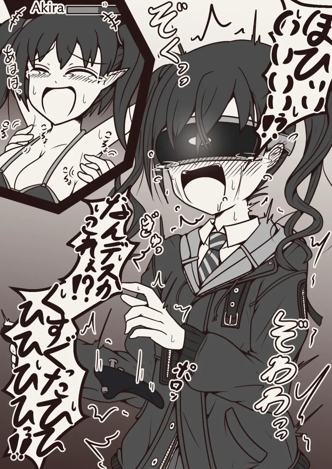 [Yansu] サメじるしのおつまみ Fhentai - Page 10