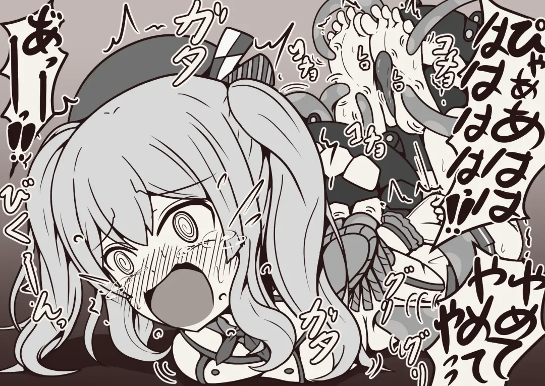 [Yansu] サメじるしのおつまみ Fhentai - Page 13