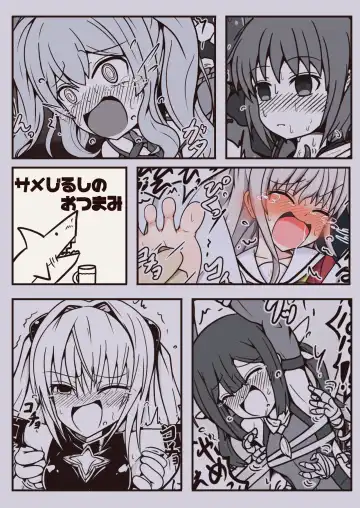 Read [Yansu] サメじるしのおつまみ - Fhentai