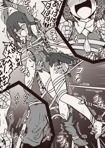 [Yansu] サメじるしのおつまみ Fhentai - Page 11