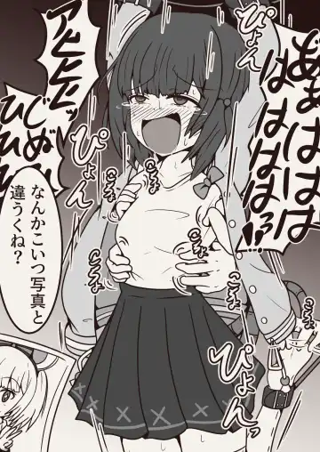 [Yansu] サメじるしのおつまみ Fhentai - Page 15