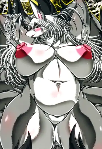 ♀ ga ♂ Juurin Suru dake no Anthology Bon 2 Fhentai - Page 7