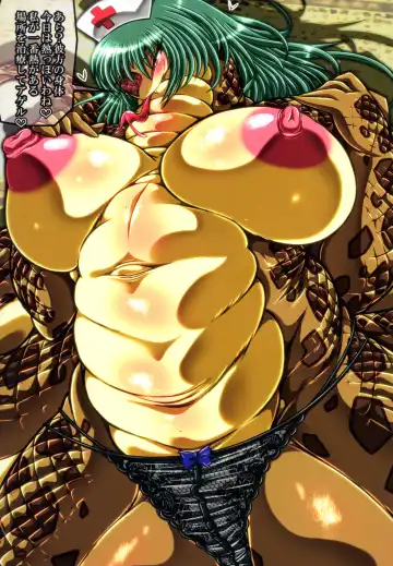 ♀ ga ♂ Juurin Suru dake no Anthology Bon 2 Fhentai - Page 8