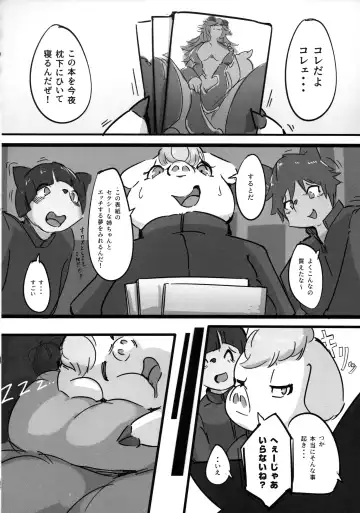 ♀ ga ♂ Juurin Suru dake no Anthology Bon 2 Fhentai - Page 84