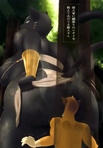 ♀ ga ♂ Juurin Suru dake no Anthology Bon 2 Fhentai - Page 9