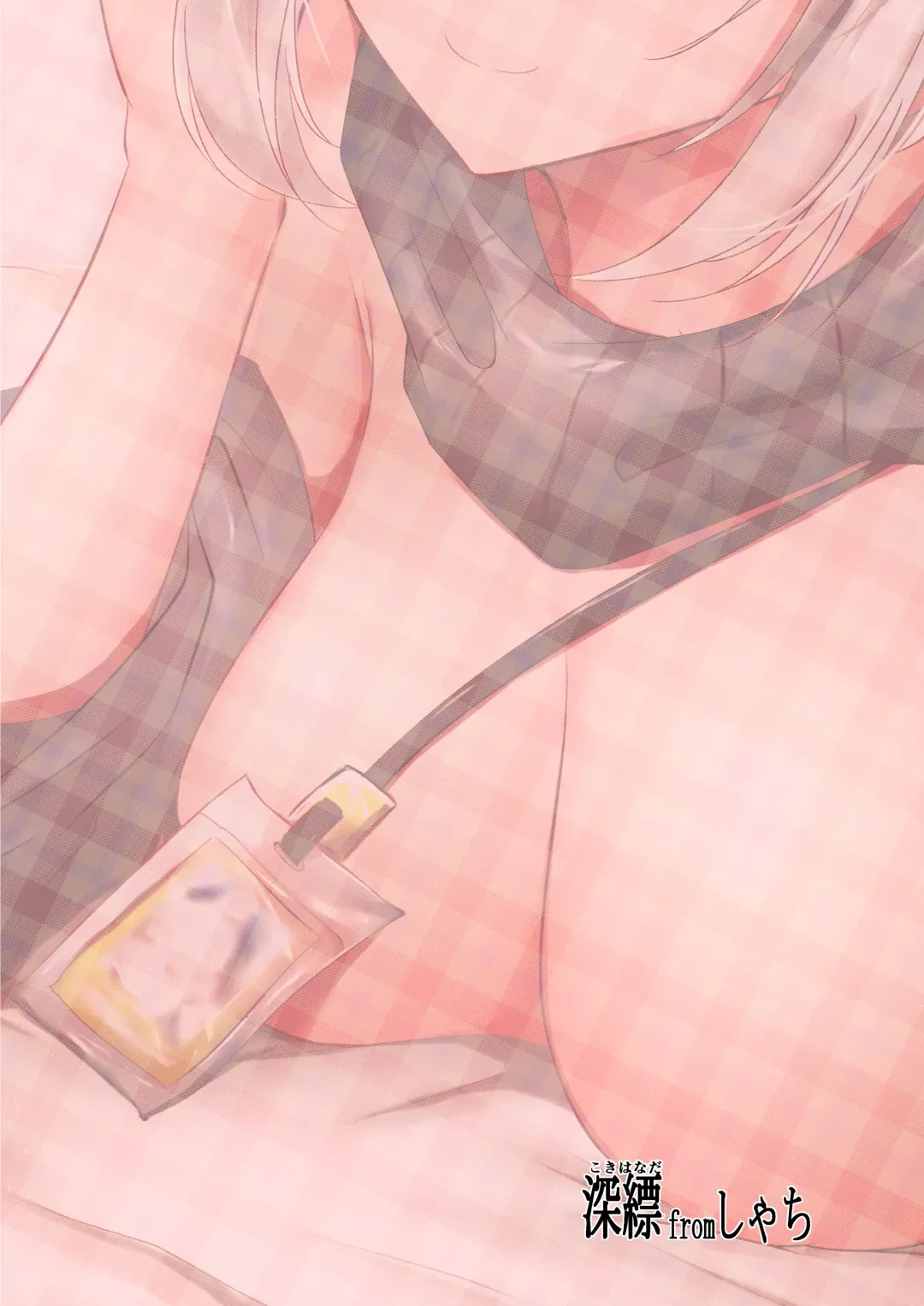 [Kokihanada] Majime (?) na Kanojo no Souai Bolt Fhentai - Page 26