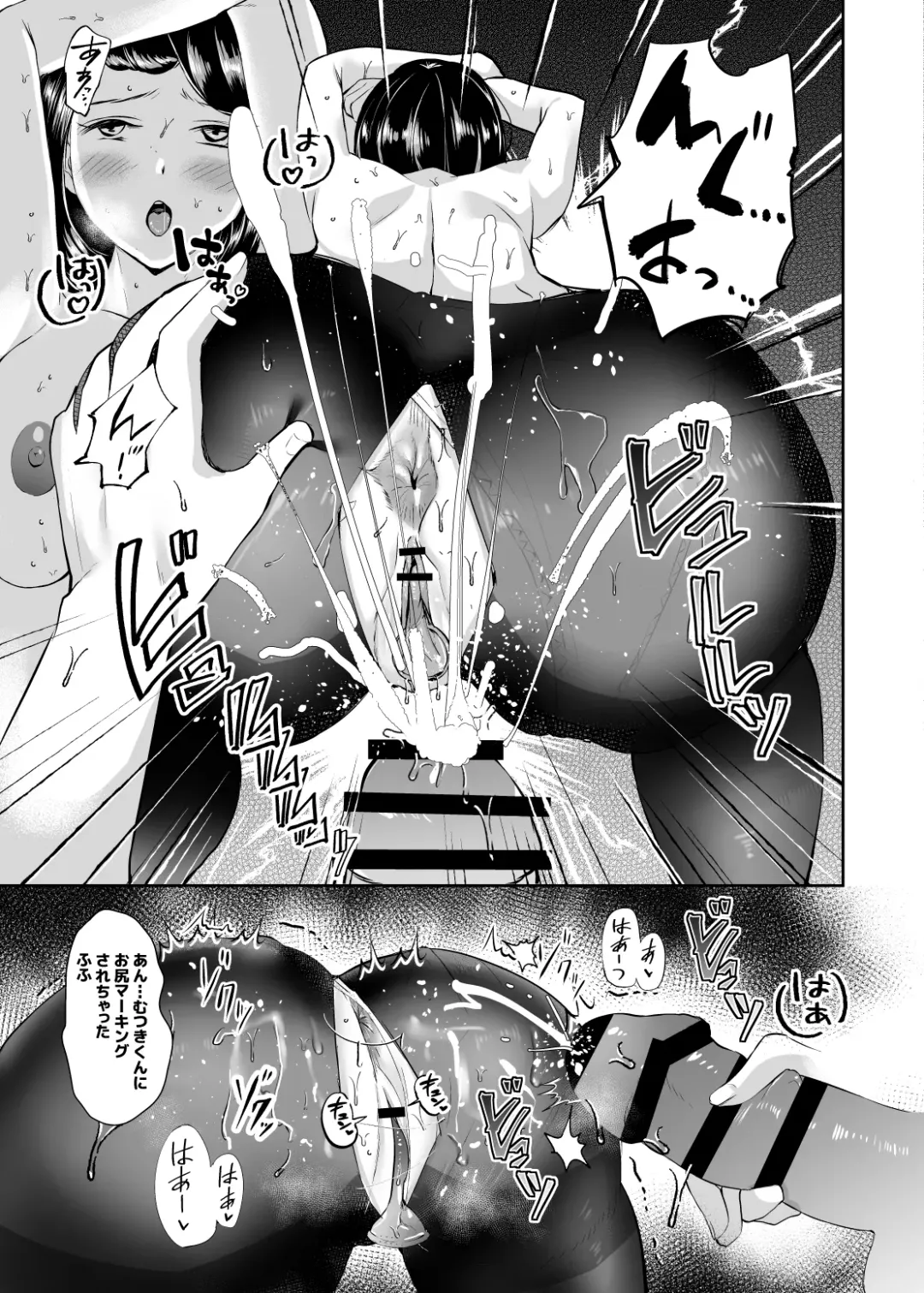 [Kukoi] Michi Nee-san Fhentai - Page 15