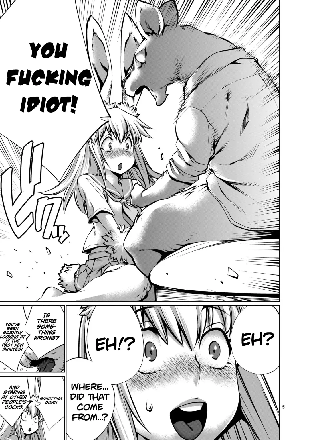 [Sumita Kazuasa] Isn't It Too Much? Inaba-san/Hoshi Gari Sugidesho? Inaba-san chapter 6 Fhentai - Page 4