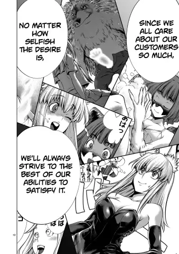 [Sumita Kazuasa] Isn't It Too Much? Inaba-san/Hoshi Gari Sugidesho? Inaba-san chapter 6 Fhentai - Page 9