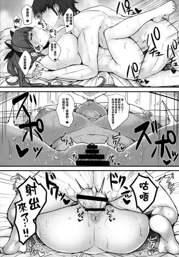 [Takanotume] Honolulu to Sugosu Honeymoon Mikkakan | Three Days of Honeymoon with Honolulu Fhentai - Page 22