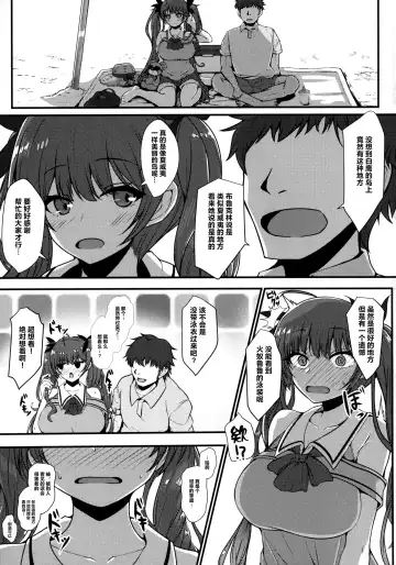 [Takanotume] Honolulu to Sugosu Honeymoon Mikkakan | Three Days of Honeymoon with Honolulu Fhentai - Page 5