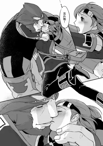 [Natsu Mica] Toro Fhentai - Page 32