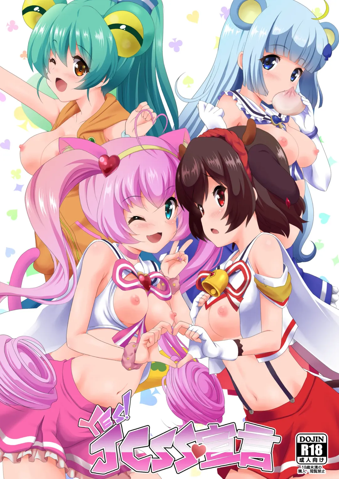 [Chisato] YES! JCSS Sengen Fhentai - Page 1