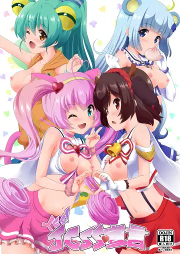 [Chisato] YES! JCSS Sengen - Fhentai