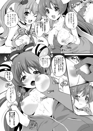 [Chisato] YES! JCSS Sengen Fhentai - Page 8