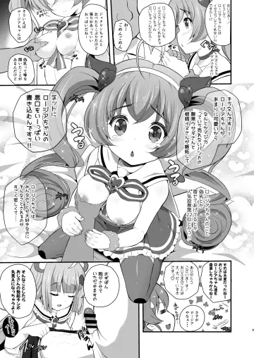 [Chisato] YES! JCSS Sengen Fhentai - Page 9