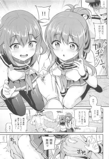 [Sasachinn] Ikazuchi Inazuma-chan x Batsu Game Fhentai - Page 10