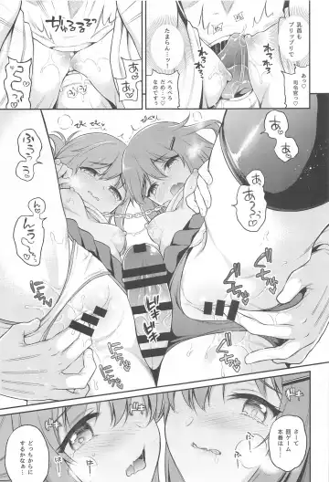 [Sasachinn] Ikazuchi Inazuma-chan x Batsu Game Fhentai - Page 12