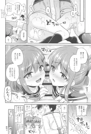 [Sasachinn] Ikazuchi Inazuma-chan x Batsu Game Fhentai - Page 19